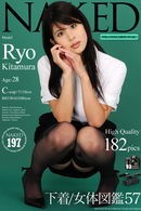 Ryo Kitamura in Issue 197 [2012-04-16] gallery from NAKED-ART